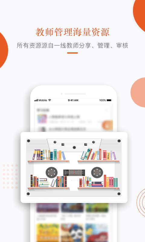 精彩截图-分贝工场2026官方新版