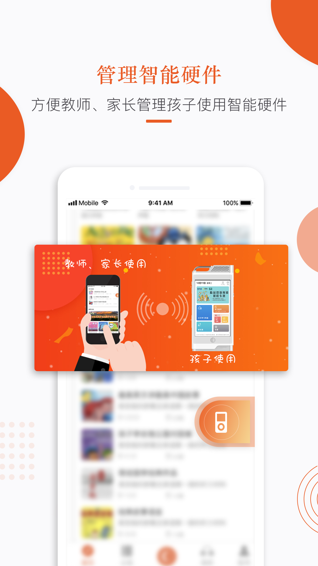 精彩截图-分贝工场2025官方新版
