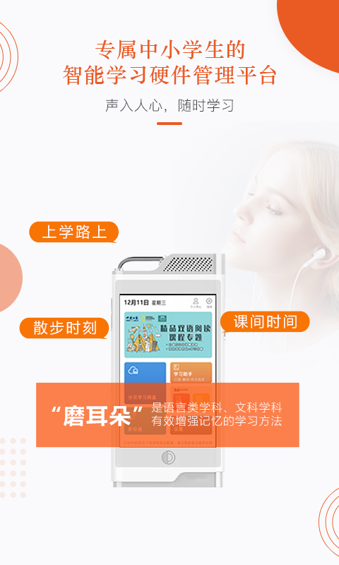 精彩截图-分贝工场2026官方新版