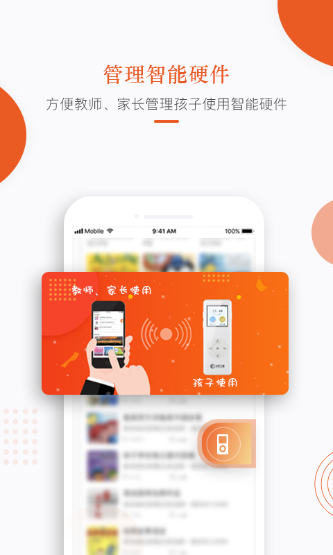 精彩截图-分贝工场2026官方新版
