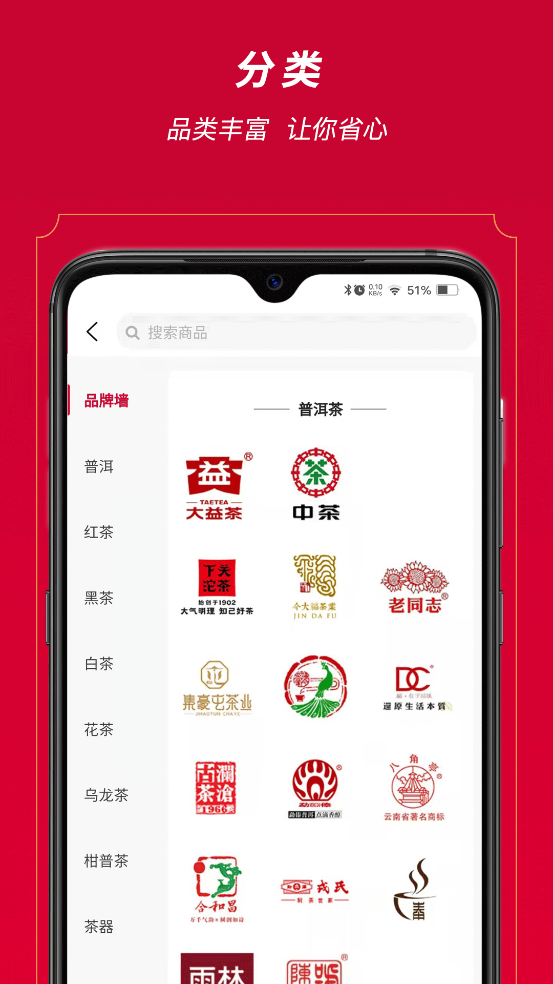 精彩截图-闲品2025官方新版