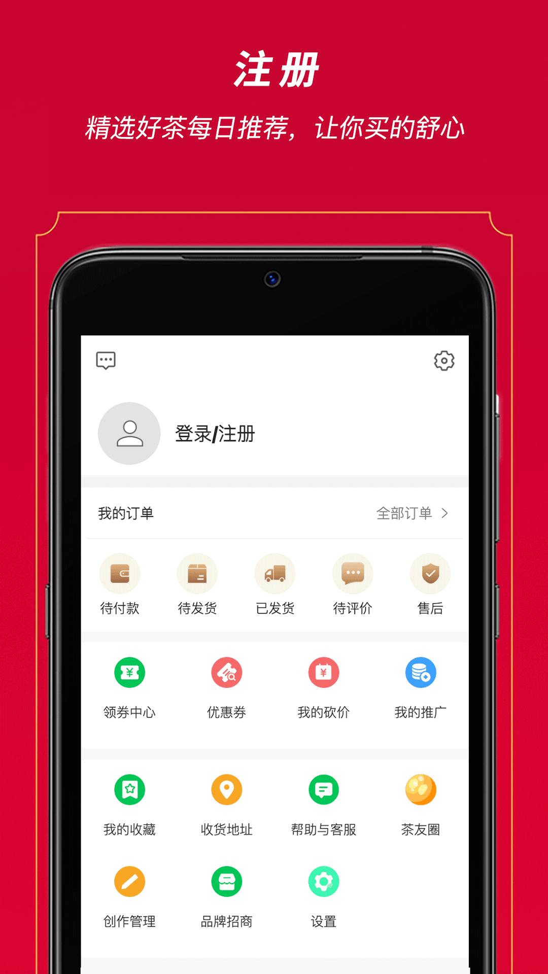 精彩截图-闲品2026官方新版