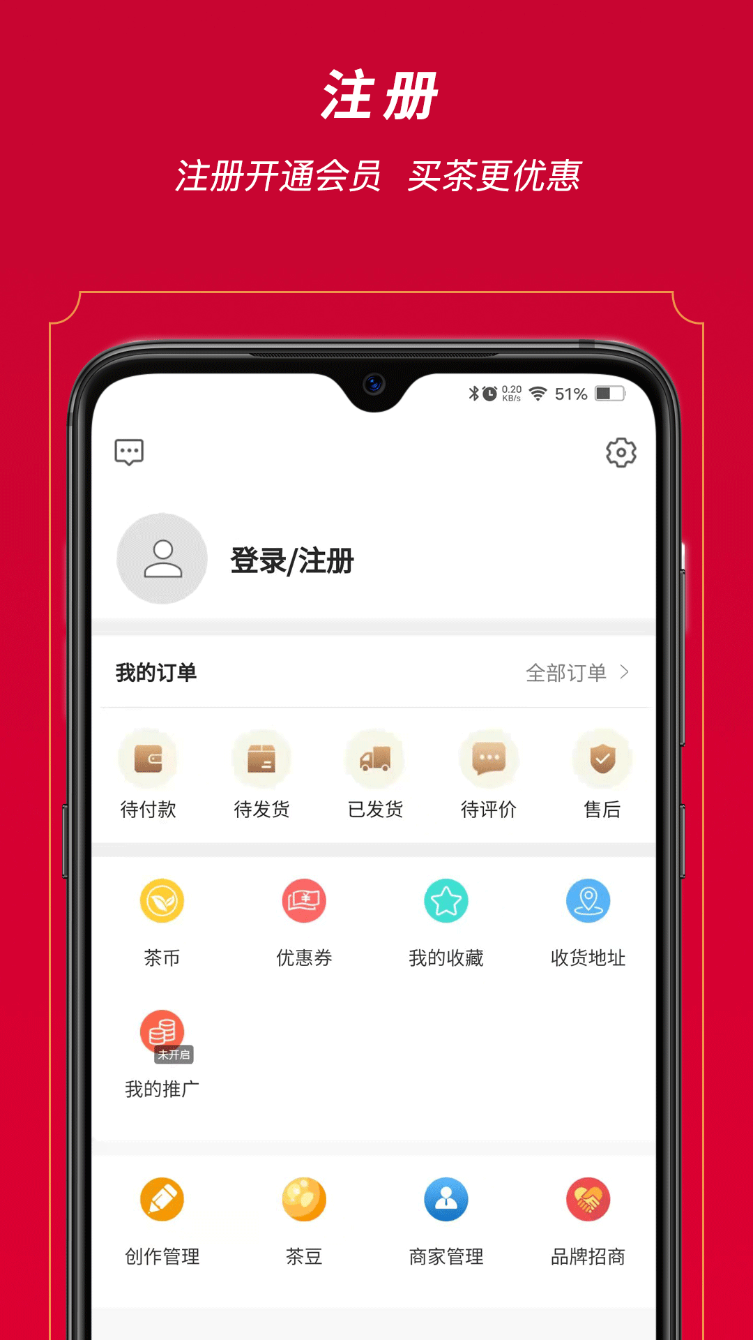 精彩截图-闲品2025官方新版