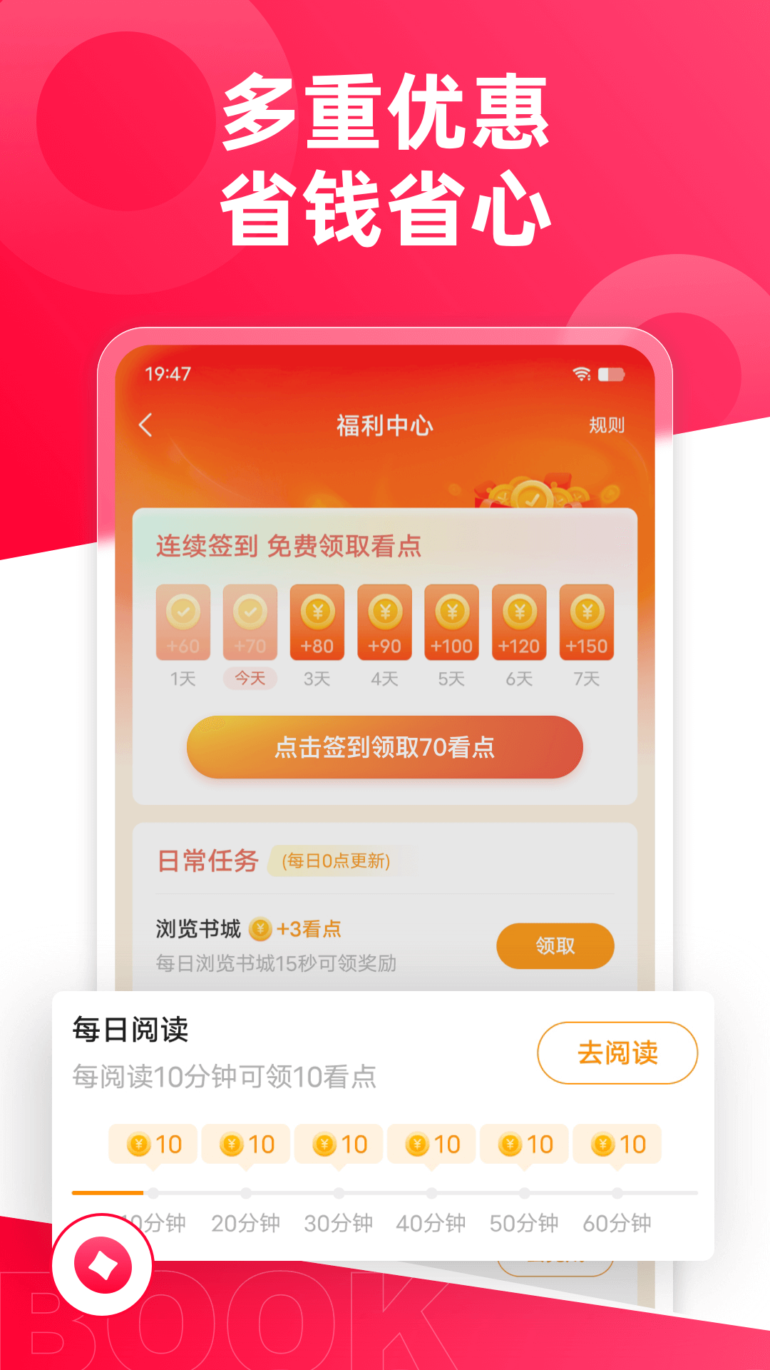 精彩截图-热门小说大全2026官方新版