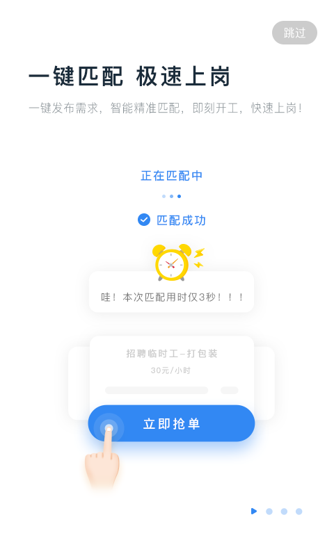 余时保应用截图1