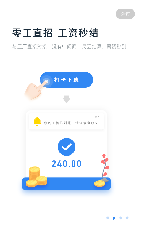 精彩截图-余时保2026官方新版