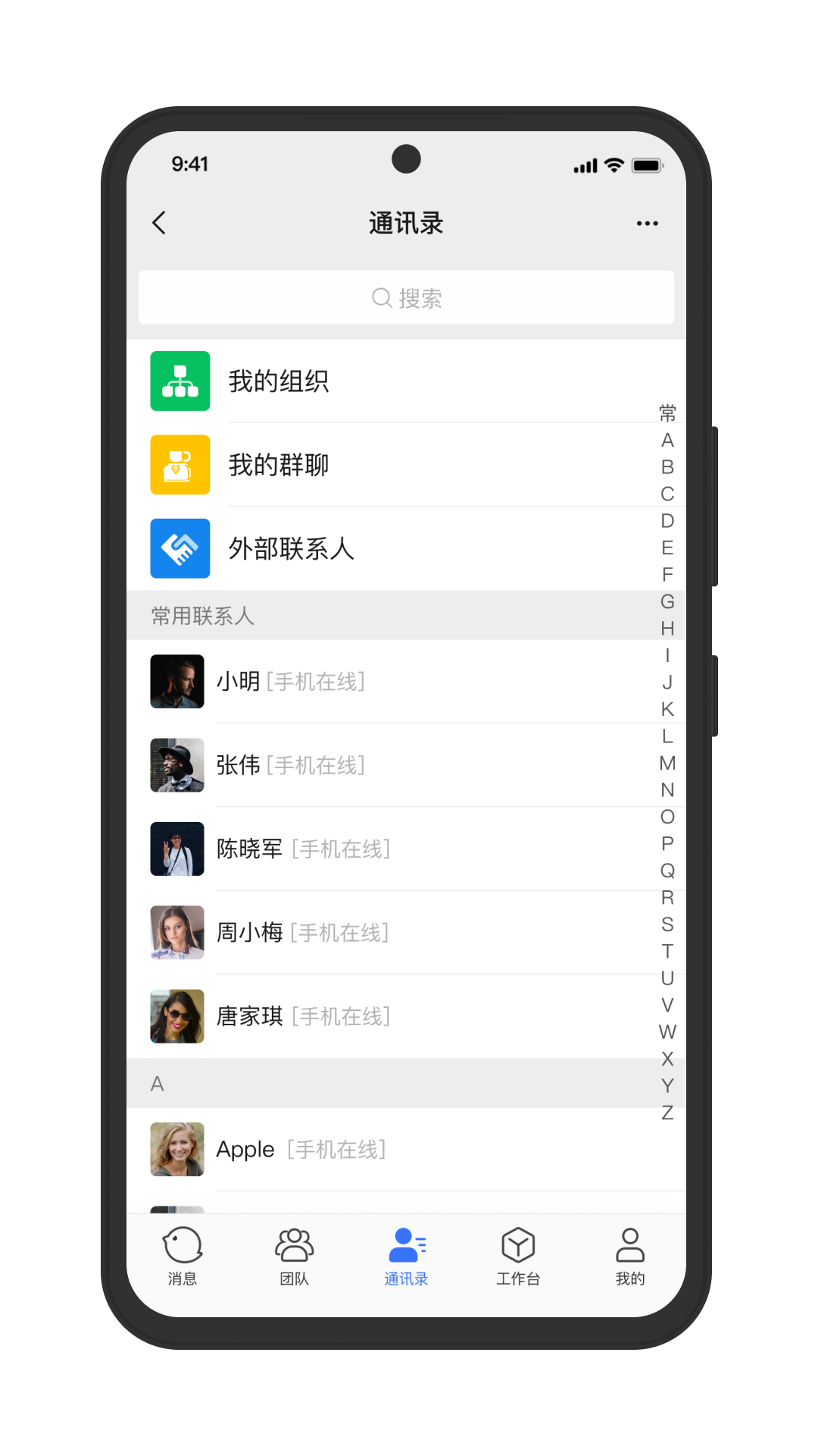 精彩截图-推推2025官方新版