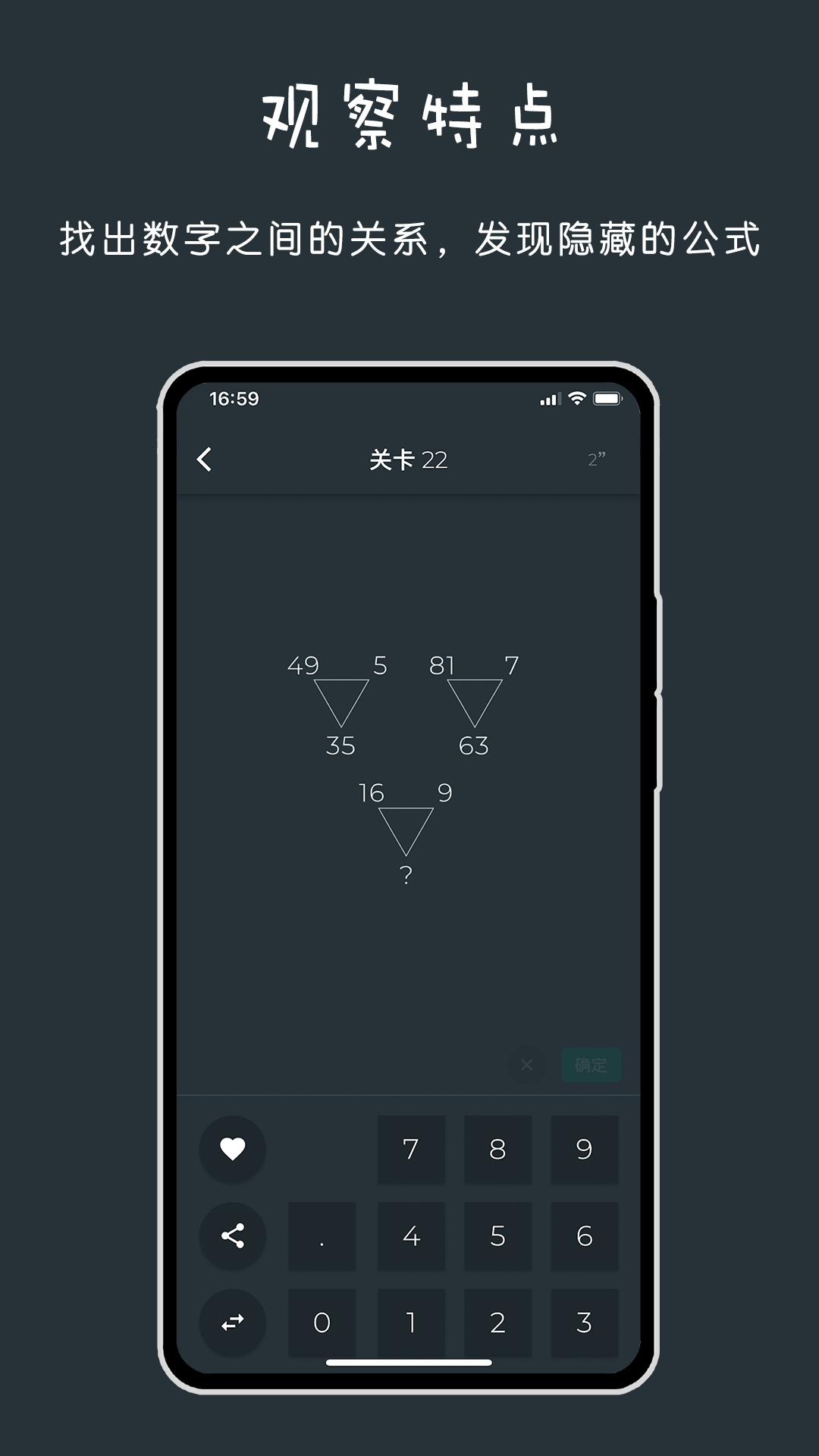 精彩截图-黑色数学-挑战高难度问题2025官方新版