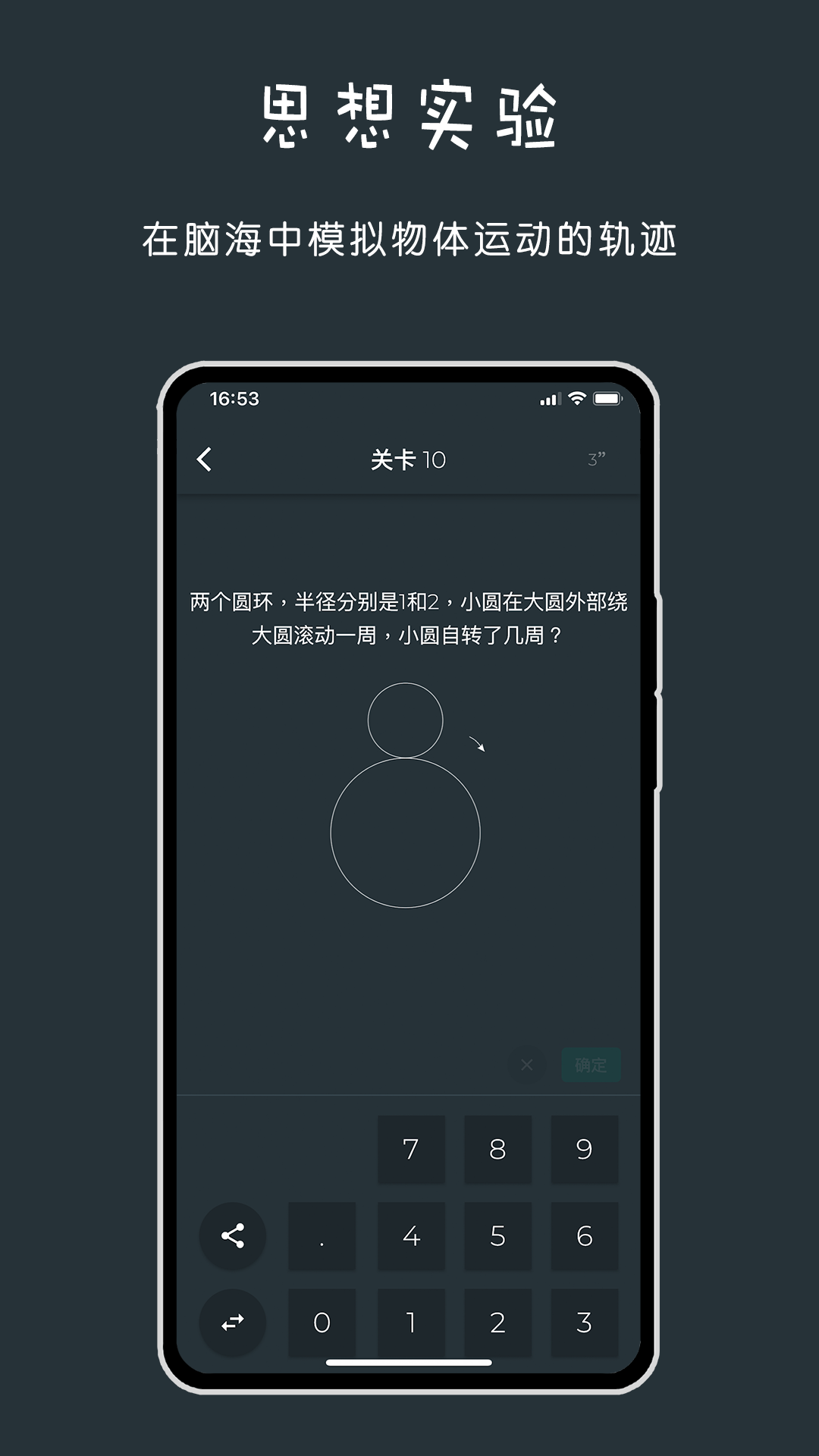 精彩截图-黑色数学-挑战高难度问题2025官方新版