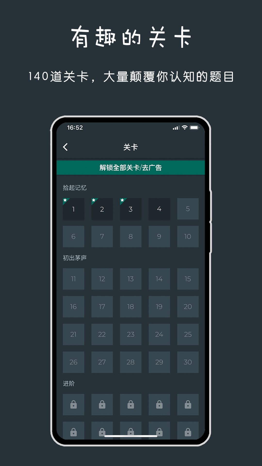精彩截图-黑色数学-挑战高难度问题2025官方新版