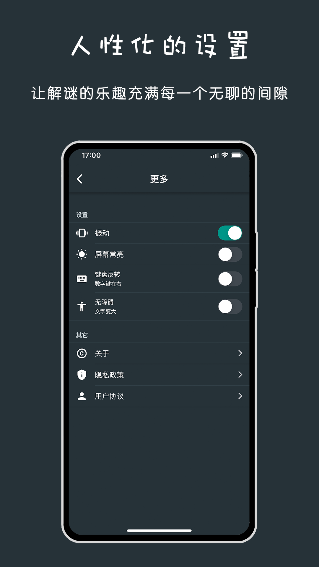 精彩截图-黑色数学-挑战高难度问题2025官方新版