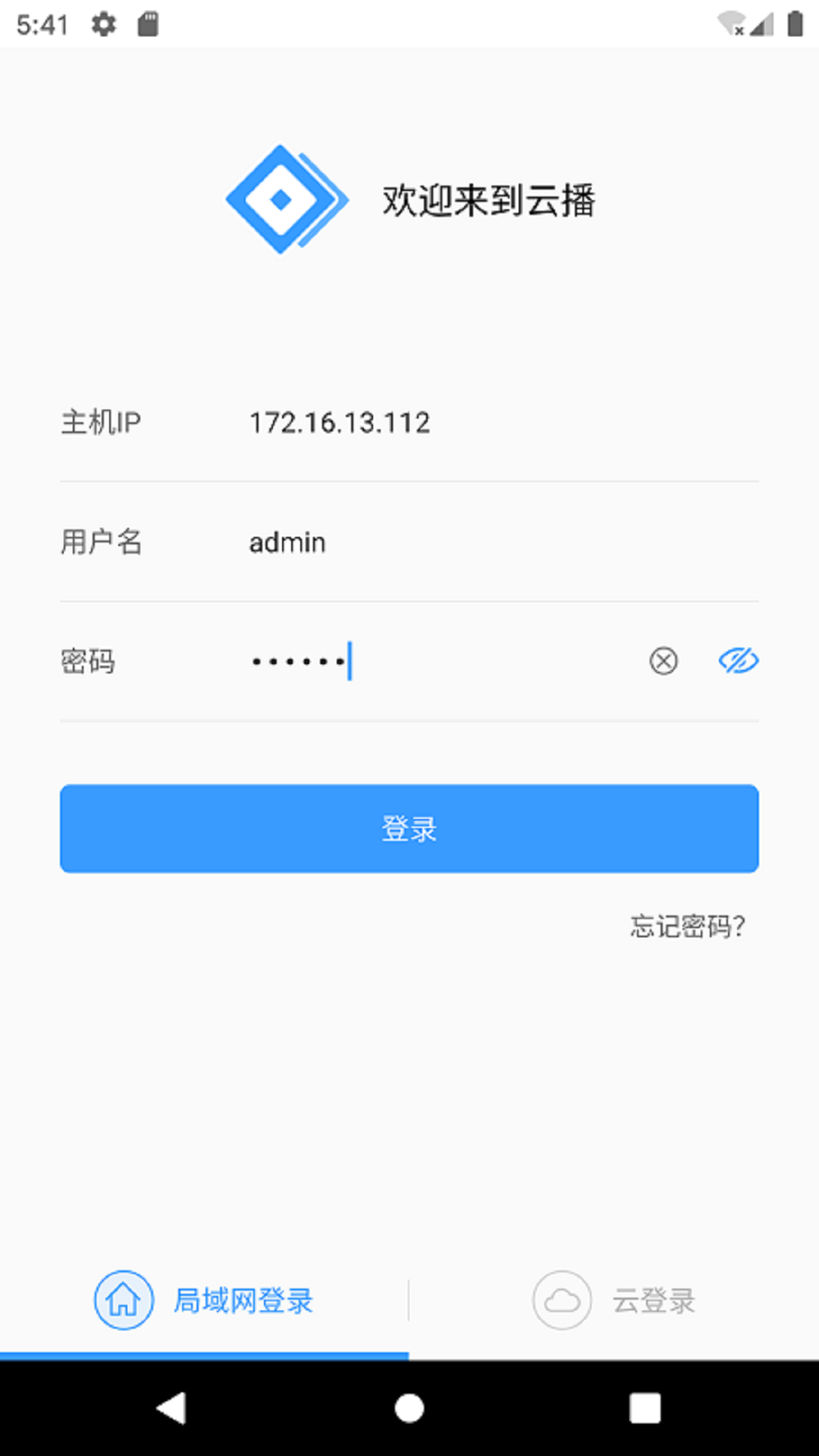 精彩截图-云播2026官方新版