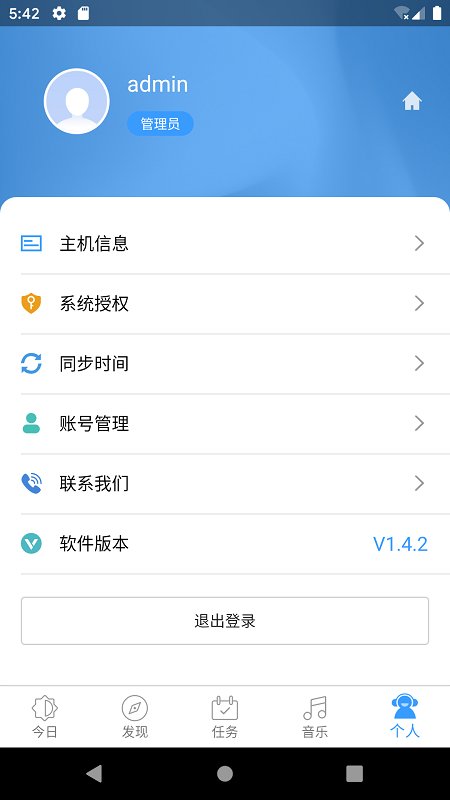 精彩截图-云播2025官方新版