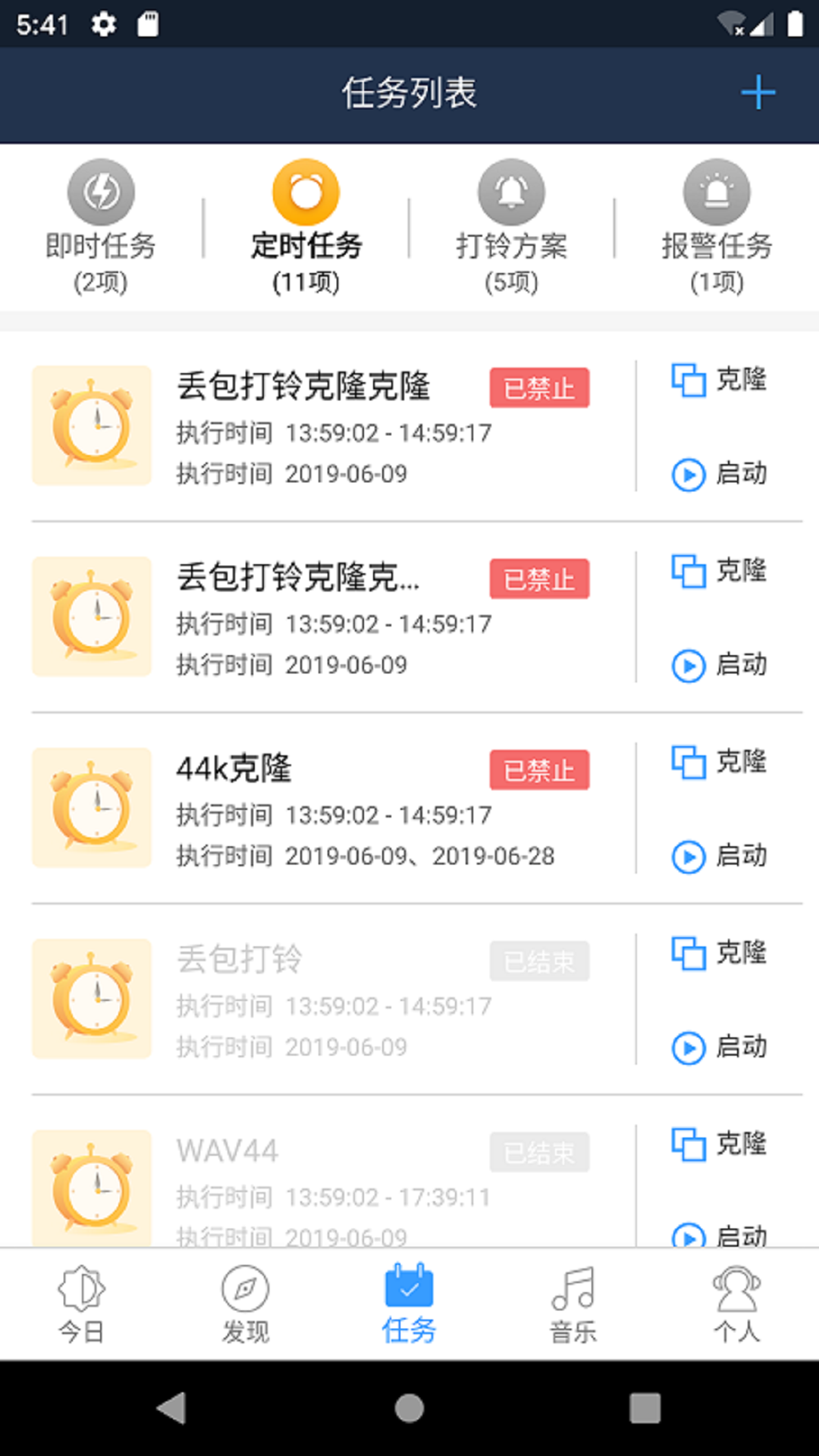 精彩截图-云播2026官方新版