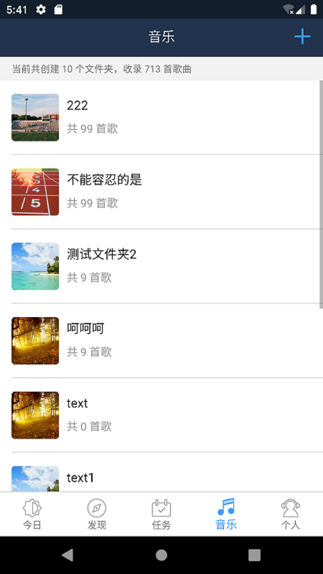 精彩截图-云播2026官方新版