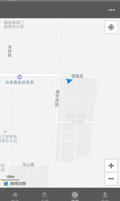 乐拍赚 截图 3