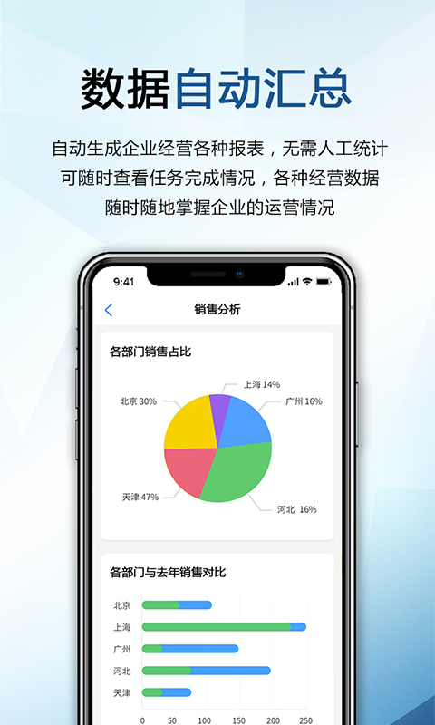精彩截图-巴士软件2026官方新版