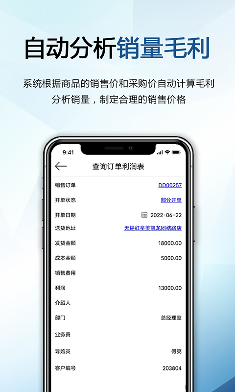 精彩截图-巴士软件2026官方新版