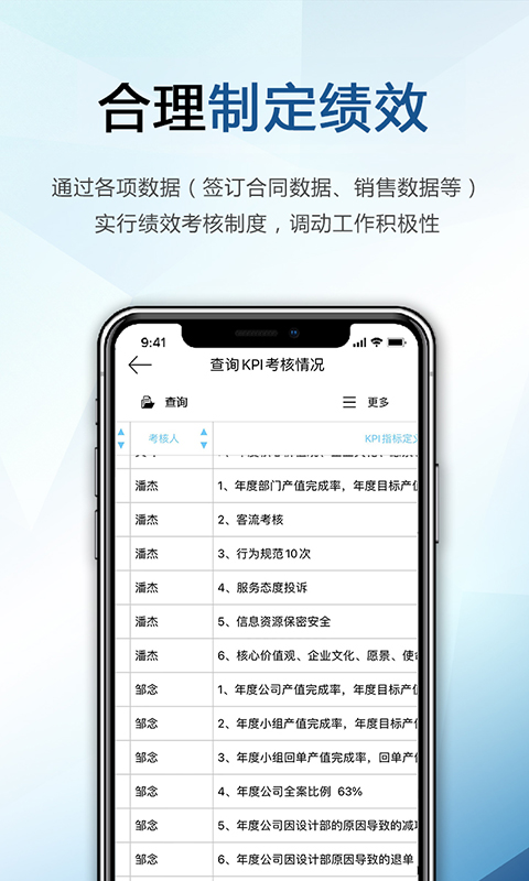 精彩截图-巴士软件2026官方新版