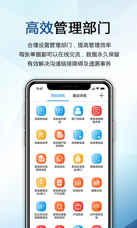 精彩截图-巴士软件2026官方新版