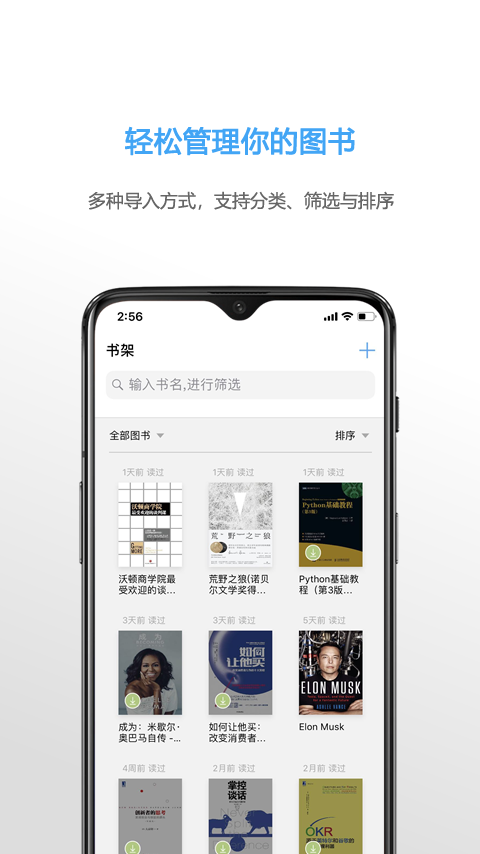 精彩截图-NeatReader2025官方新版
