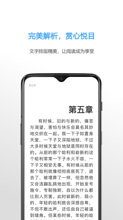 精彩截图-NeatReader2025官方新版