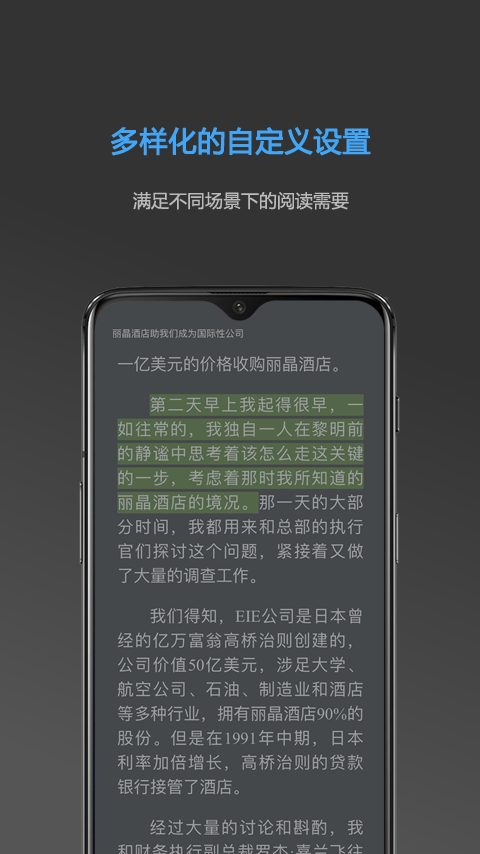精彩截图-NeatReader2025官方新版