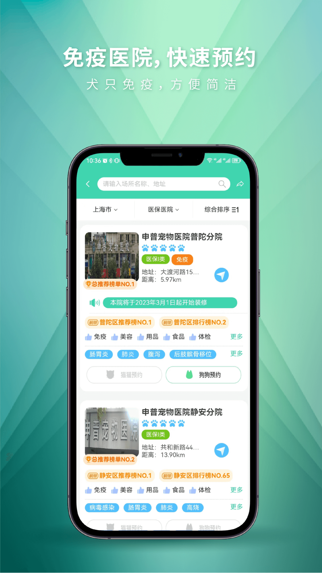 精彩截图-麦道2026官方新版