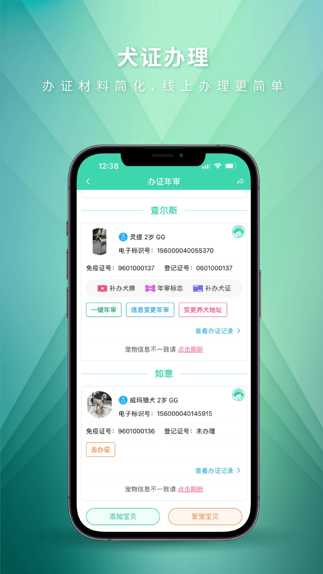 精彩截图-麦道2026官方新版