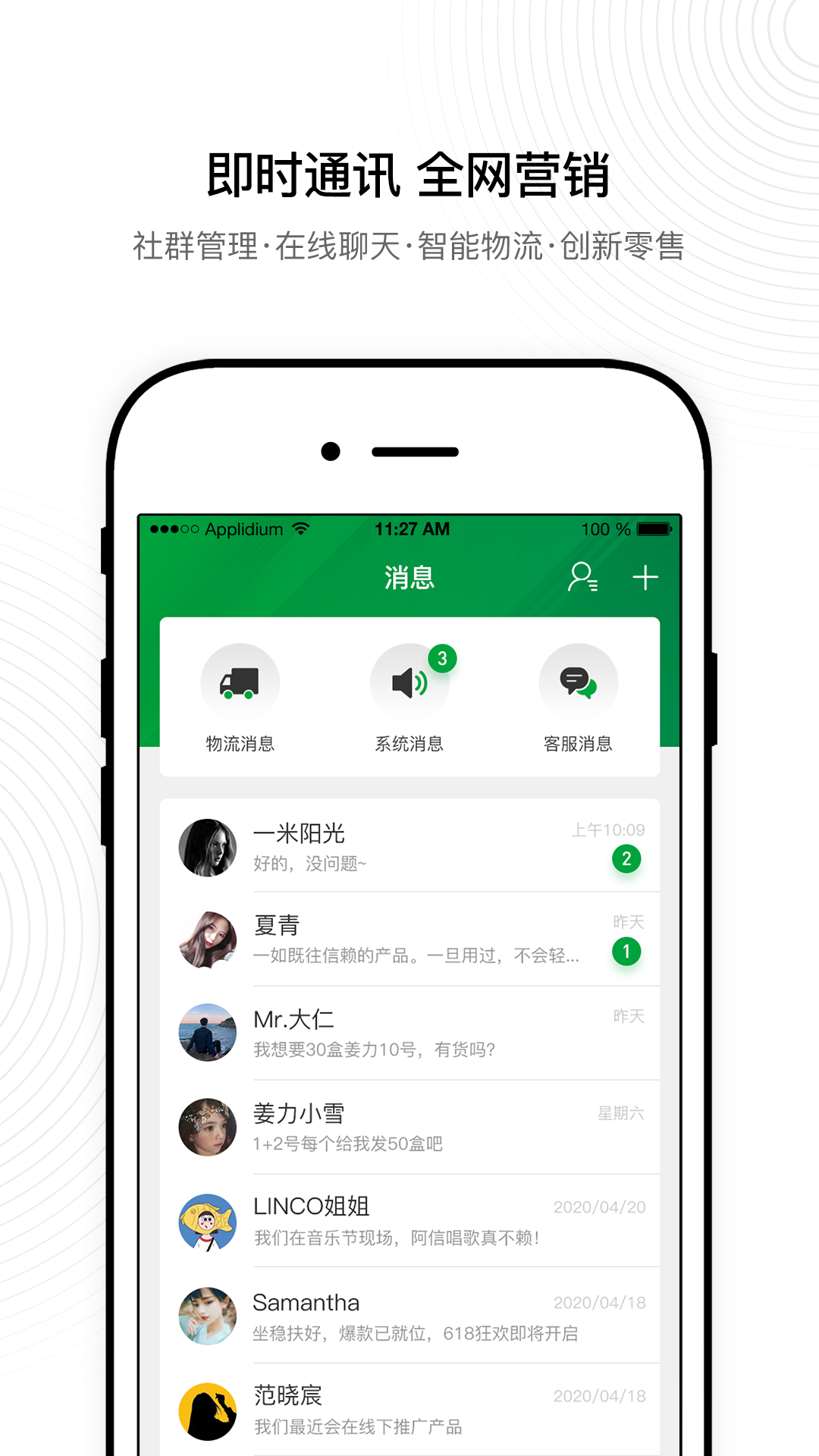 精彩截图-姜力2025官方新版