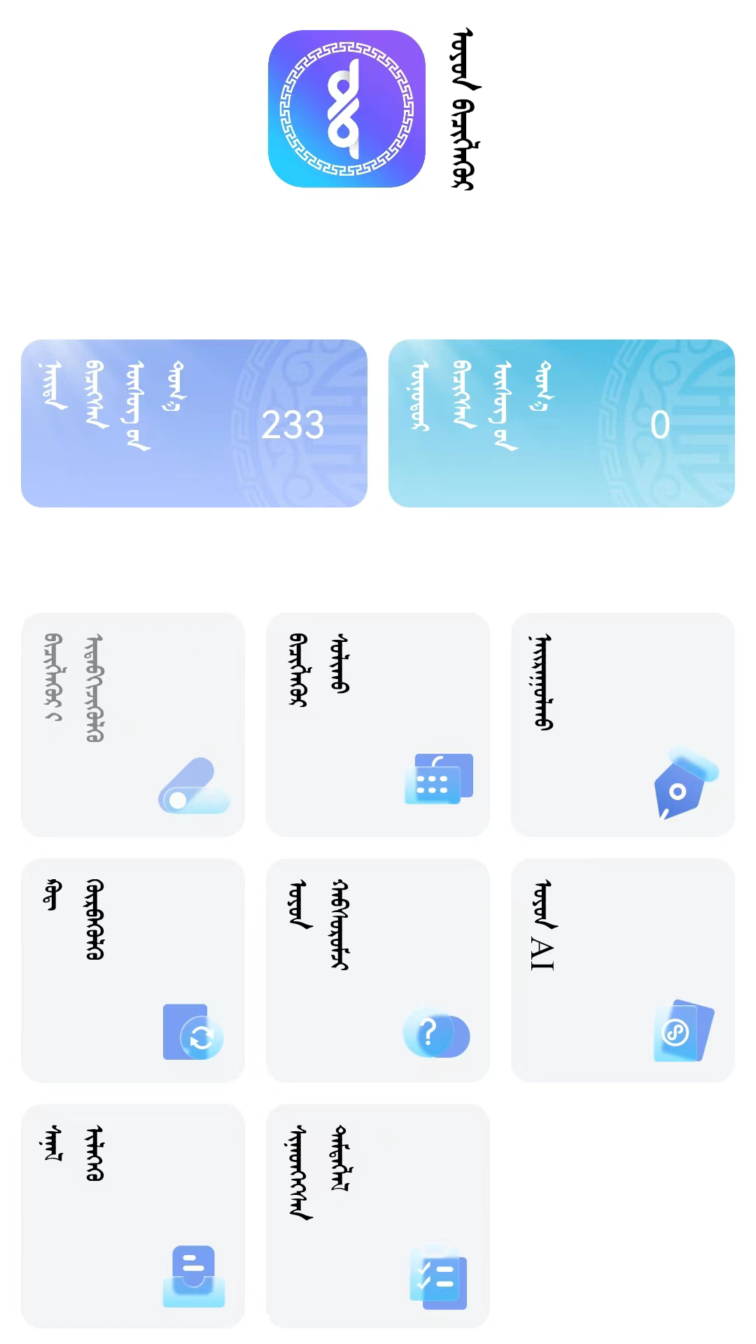 精彩截图-奥云输入法2026官方新版