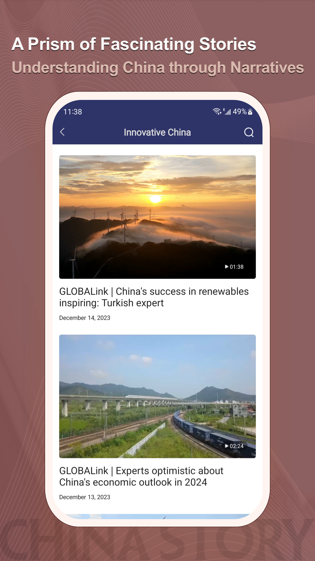 精彩截图-ChinaStory2026官方新版
