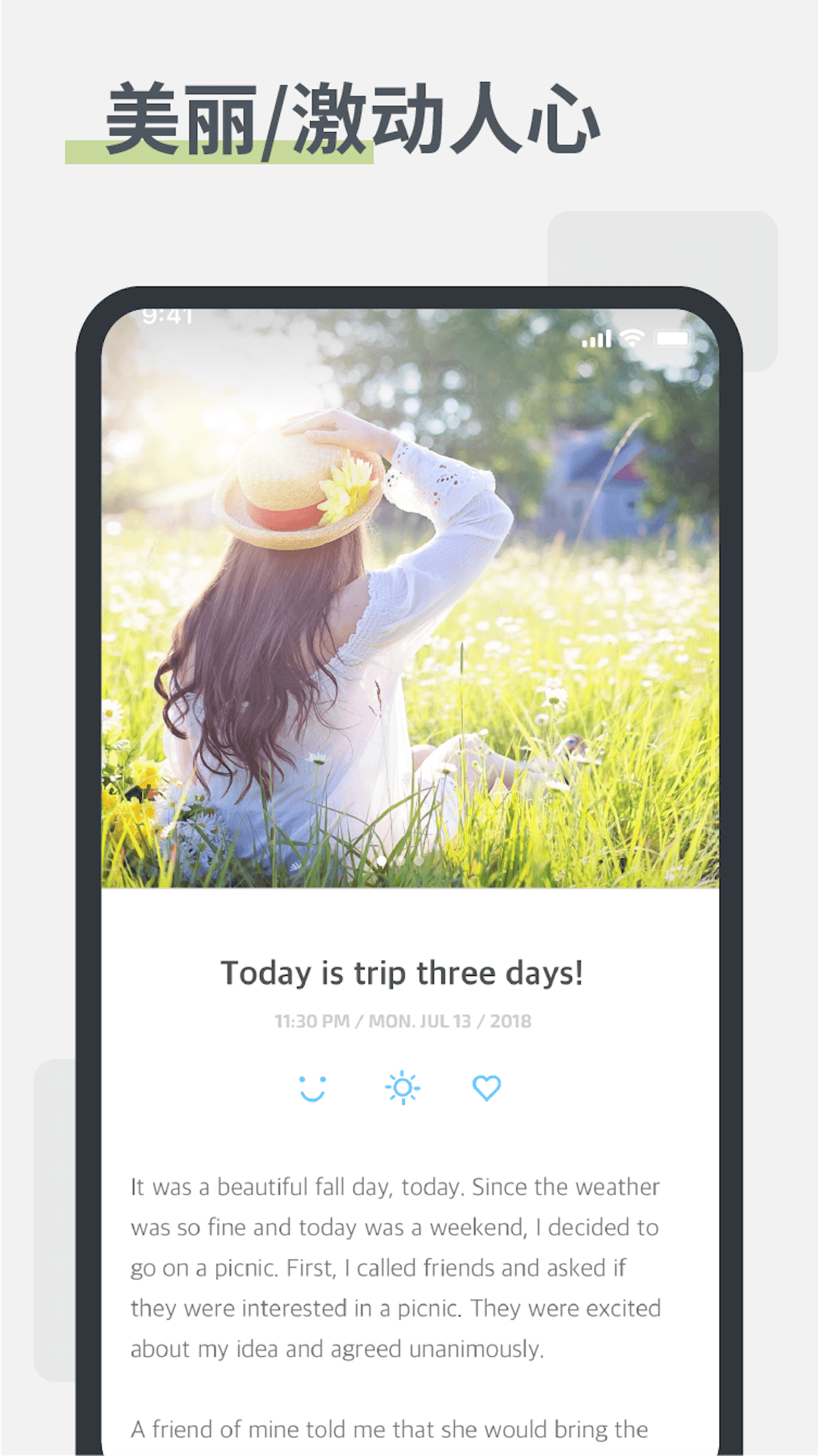 精彩截图-白橡日记2026官方新版
