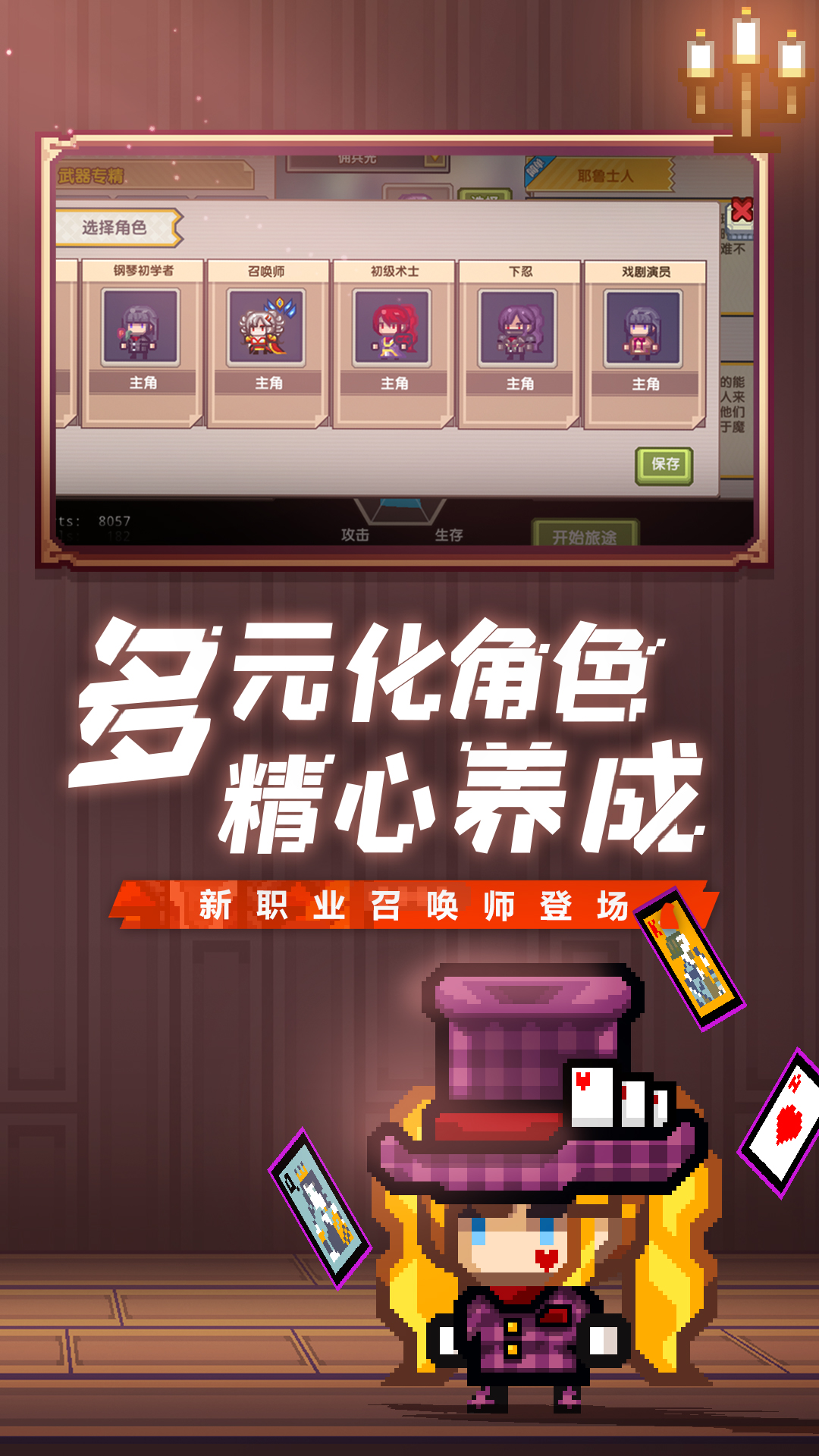 伊洛纳（自由鬼畜的日式RPG）截图