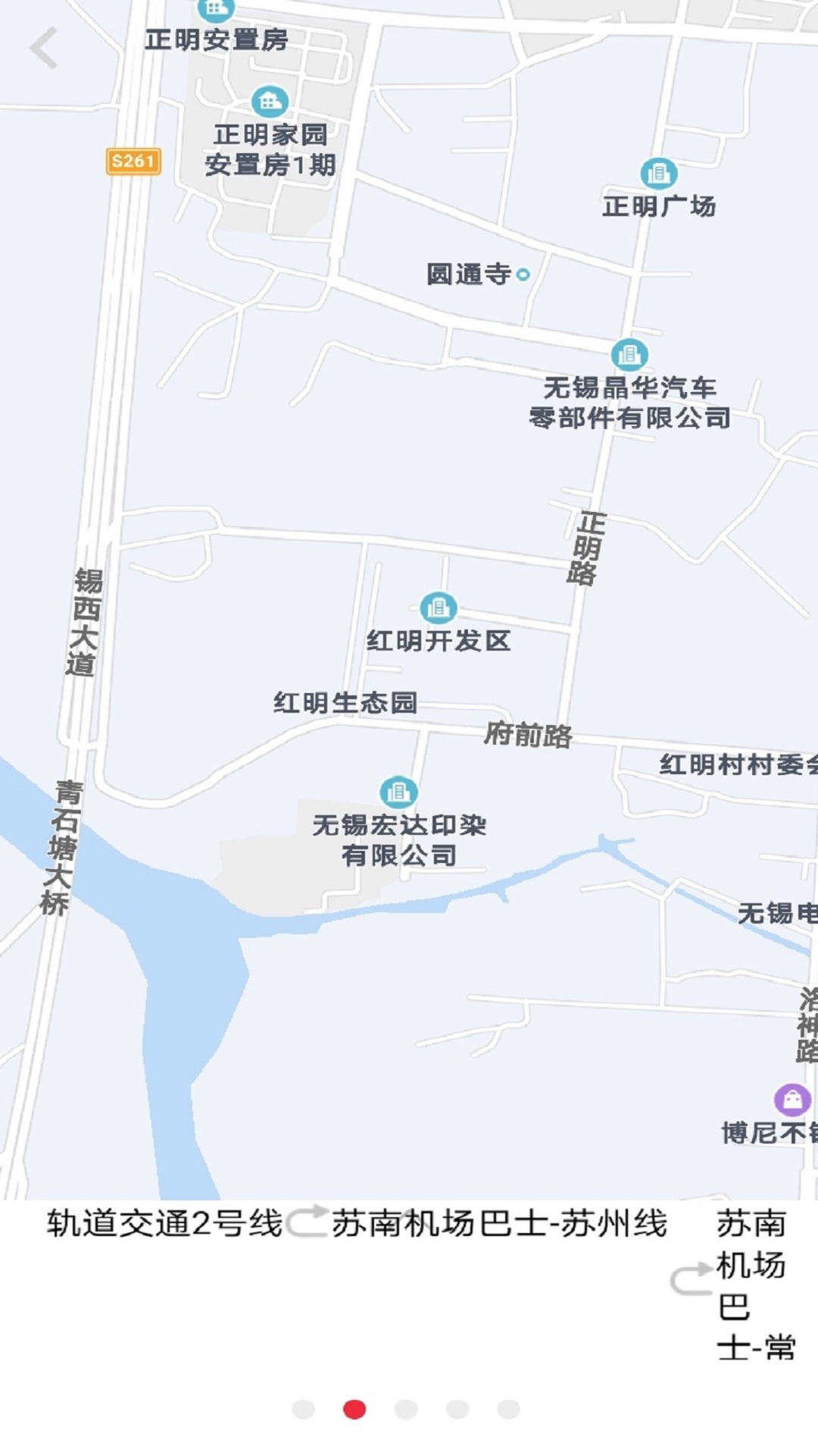 精彩截图-丹阳交通行2026官方新版