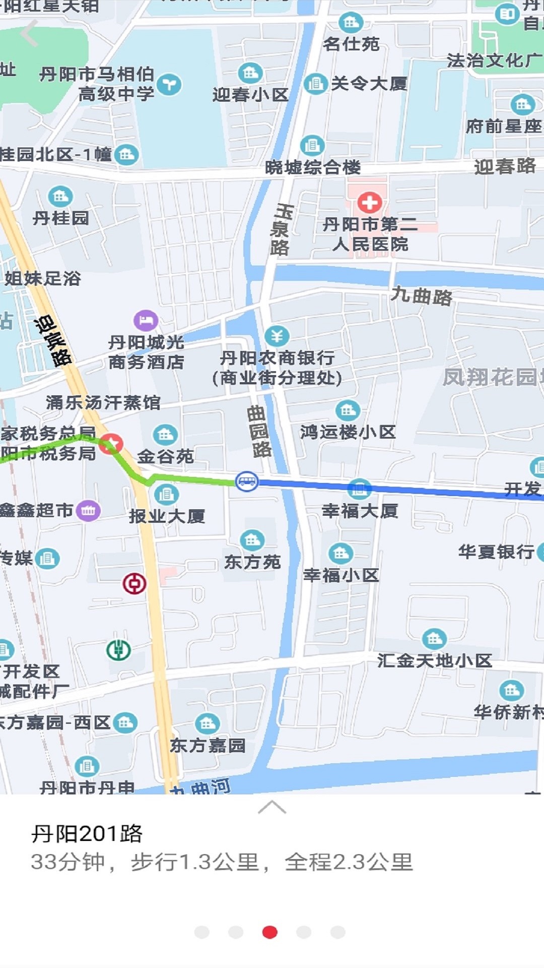 精彩截图-丹阳交通行2025官方新版