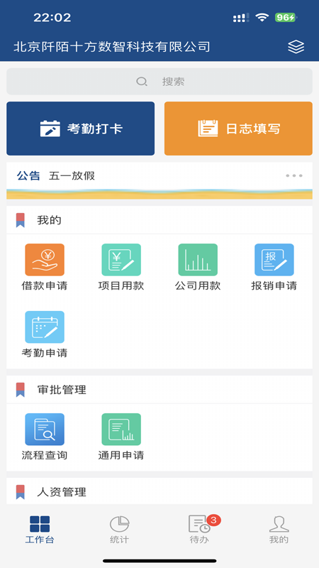 精彩截图-顶竹2025官方新版