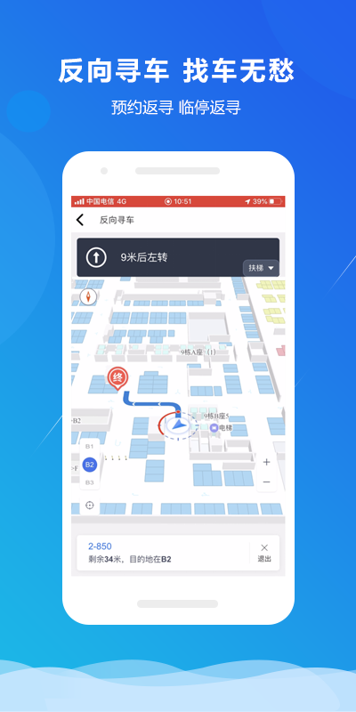 精彩截图-小二占位2026官方新版