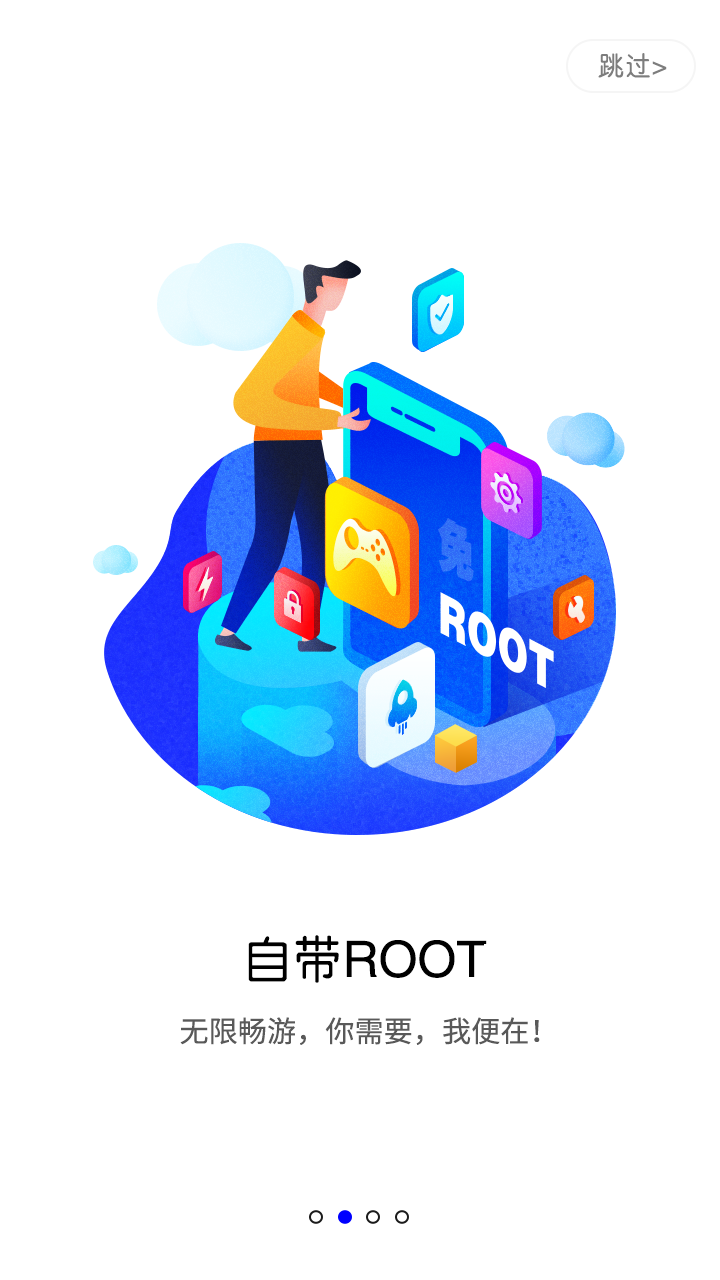 精彩截图-蓝光云手机2026官方新版