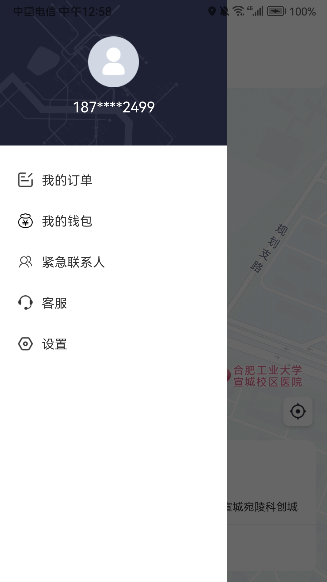 精彩截图-谁叫随到2025官方新版