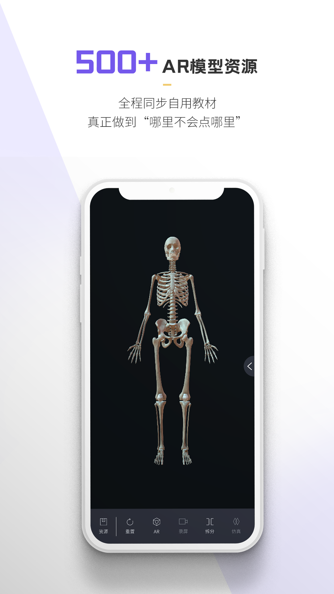 精彩截图-奥医慧学2026官方新版