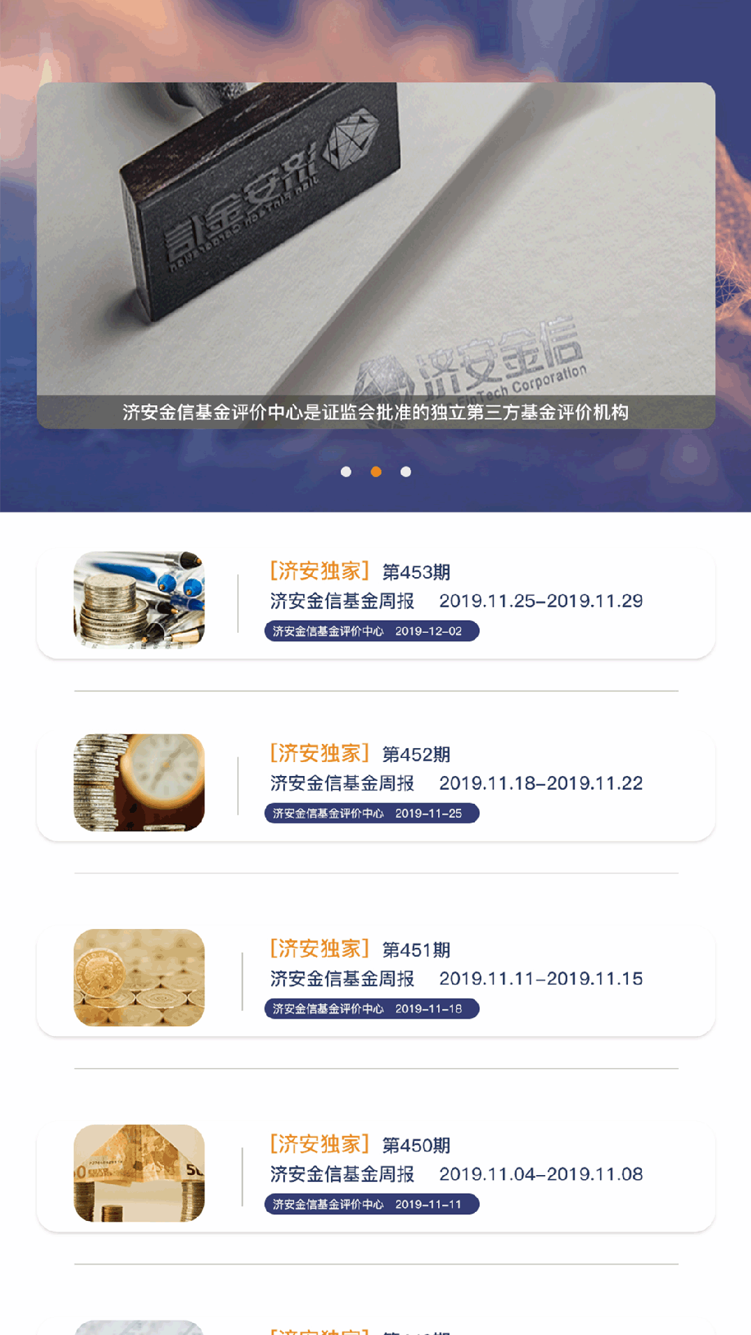 精彩截图-碧玄智投2026官方新版