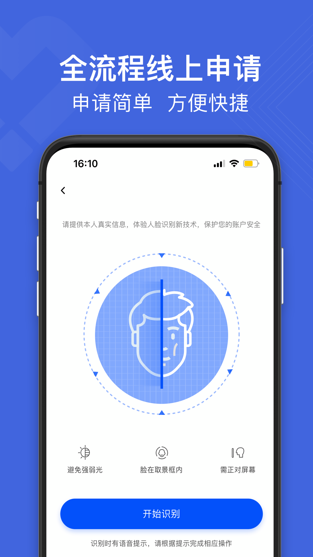 精彩截图-白猫贷2025官方新版