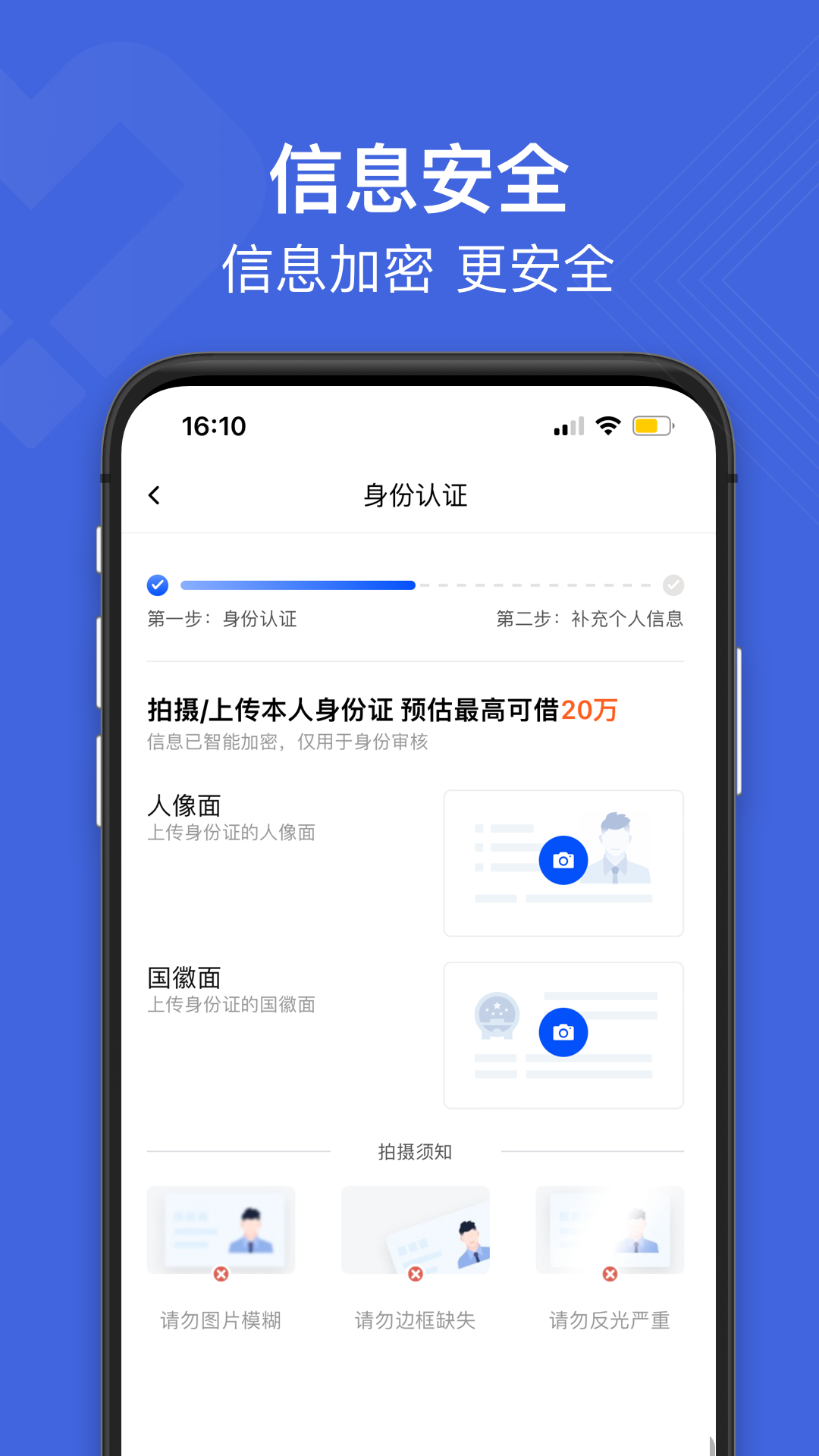 精彩截图-白猫贷2025官方新版