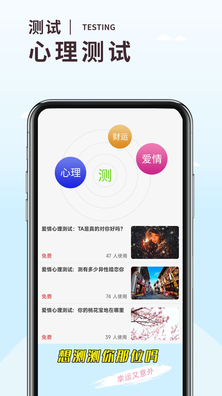 精彩截图-温度倾诉2025官方新版
