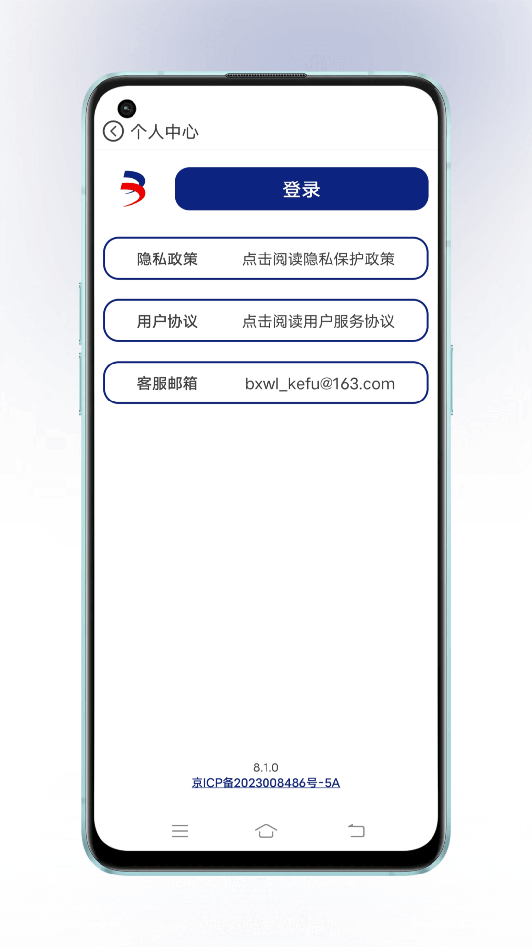 精彩截图-半夏微凉科技2025官方新版