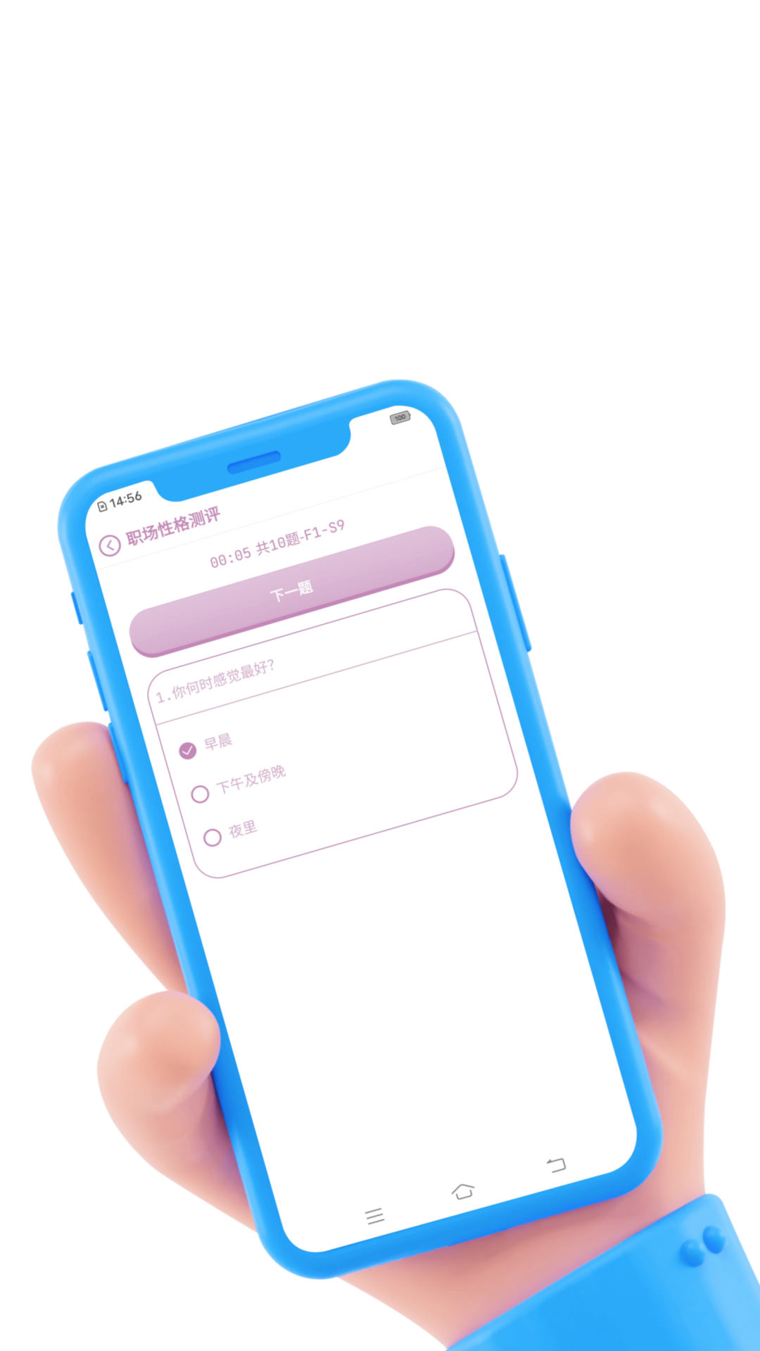 精彩截图-半夏微凉科技2026官方新版