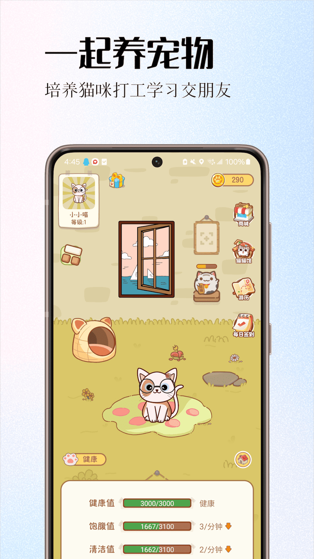 精彩截图-情侣签2025官方新版