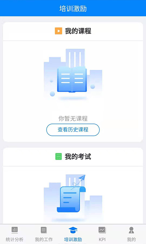 金店无忧集团版安卓版高清截图