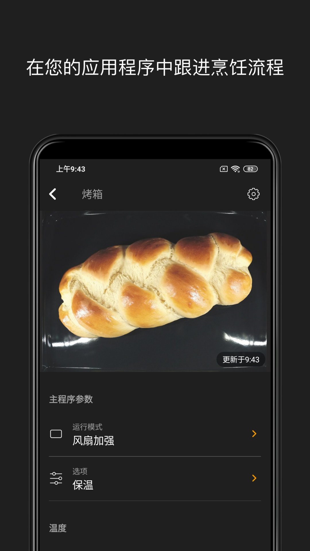 精彩截图-Miele2025官方新版
